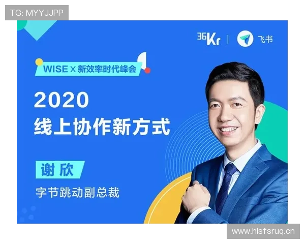 莱奥与孙兴慜终结效率与方式对比分析