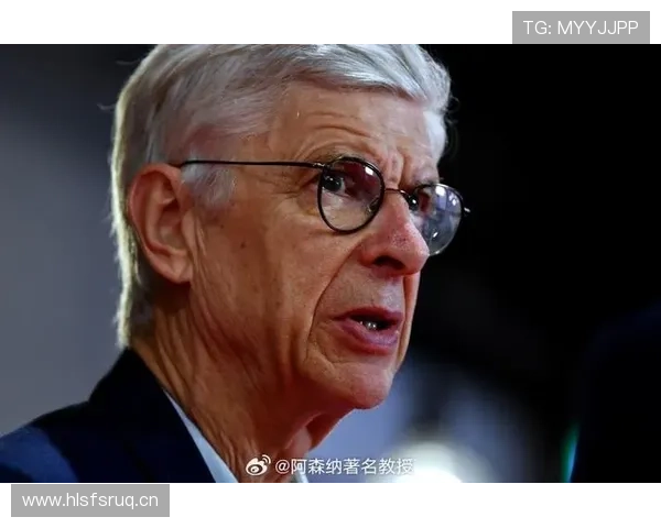 温格谈比赛阅读能力：洞察力源于经验与专注