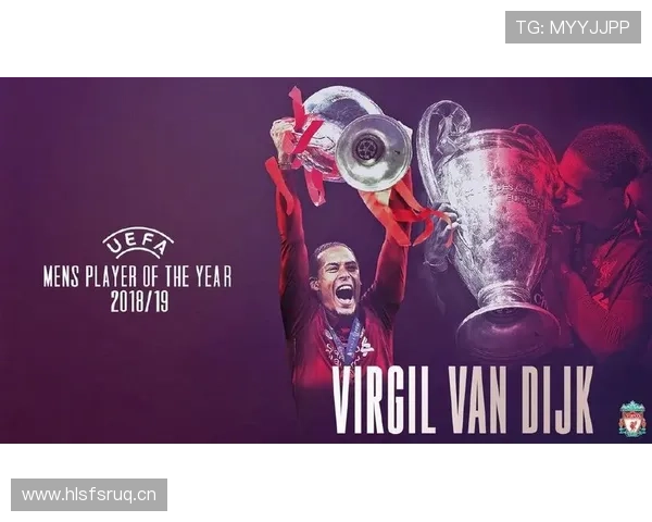 吕迪格与范戴克：力量型与控制型中卫的战术角色对比分析